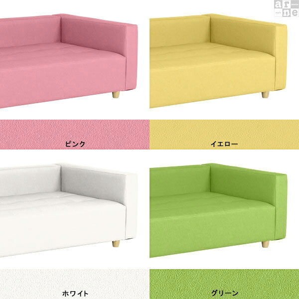 ローソファー 3人掛け 4人掛け ソファー カウチソファー ソファ リビング ごろ寝 コーナー ベンチ 白 ローソファ L字 合成皮革 カウチソファ 合皮 高級 グレー 大型ソファー 北欧 病院 待合室 抗菌 ベンチソファー ホワイト 低め 日本製 マジック □
