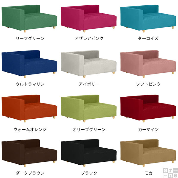 ソファ コーナーソファー カウチソファ 1人用ソファ ワイド 一人 ローソファ 1人掛け 黒 コーナーソファ コンパクト ピンク ロータイプ ソファー 脚付き ヌック ベンチ 1.5人掛け ベンチソファー かわいい 一人用 ゆったり 北欧 ローソファー 日本製 □ [2]