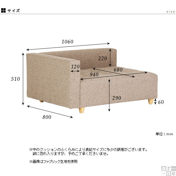 ソファ コーナーソファー カウチソファ 1人用ソファ ワイド 一人 ローソファ 1人掛け 黒 コーナーソファ コンパクト ピンク ロータイプ ソファー 脚付き ヌック ベンチ 1.5人掛け ベンチソファー かわいい 一人用 ゆったり 北欧 ローソファー 日本製 □ [3]