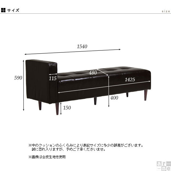 国産家具ソファ アーネ インテリアのベンチ ソファ ダイニング チェア ベンチチェアー ベンチチェア ベンチソファー 背もたれなし ベンチソファ コンパクト ダイニングベンチ 2人 ダイニングソファ 長椅子 待合ソファ リビング ロビーベンチ ロビーチェア 日本製 病院 待合室 いす BaggySA2×6 □｜アングル3