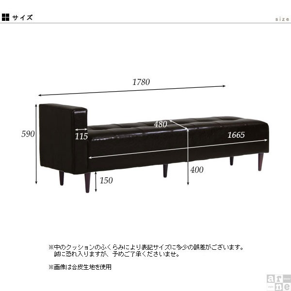 ダイニングベンチ 3人 ベンチ 長椅子 約18...の紹介画像3