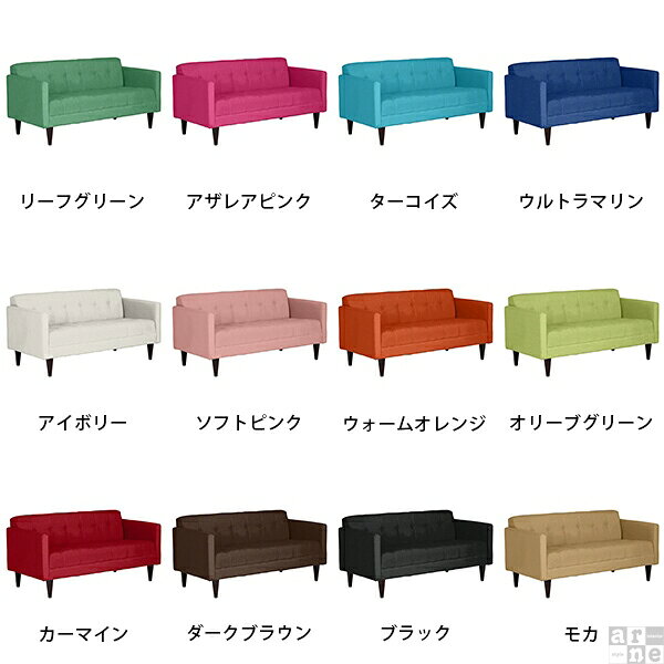 ソファ 3人掛け 3人 三人掛け ソファー 3人掛 3人掛けソファー カフェ 木脚 アンティーク おしゃれ コンパクトソファー 肘付き 日本製 一人暮らし 3人掛けソファ 大きい シンプル 3人がけソファ 三人がけソファー リビングソファー ブルー ピンク クレープ3P ソフィア □ [2]