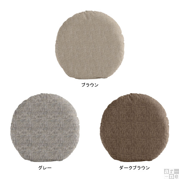 クッション ラウンドクッション 大きい 丸 ラウンド 座布団 フロアクッション 大型 中身 丸クッション 丸型 枕 まくら 肘置き 日本製 円形 円 ソファークッション アームレスト 北欧 シンプル 円形クッション 【アーネオリジナルクッション 中綿付き 直径60cm ウィーブ 】 △ 2