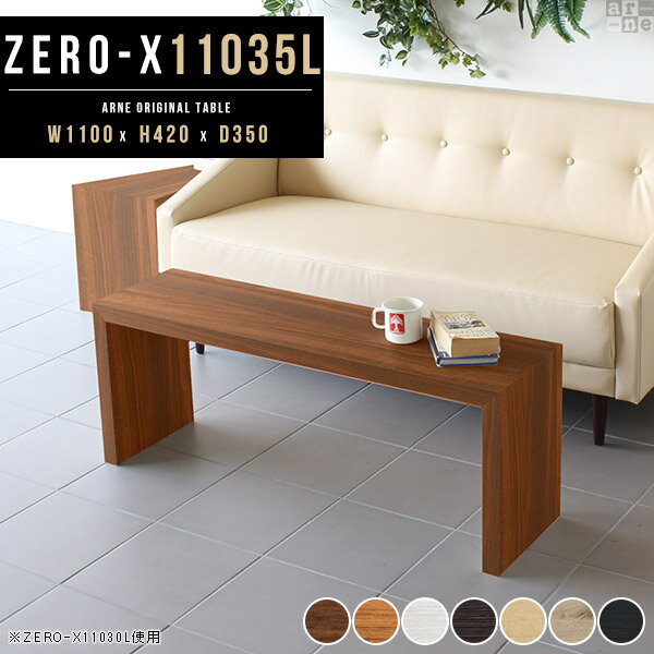 テレビ台 テレビボード TVボード TV台 スリム リビングボード リビング 飾り棚 ローボード ディスプレ..