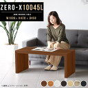 ローデスク パソコン pc テレワーク パソコンデスク ロータイプ 省スペース フロアデスク おしゃれ 100cm コンパクト スリム pcデスク おすすめ 棚 勉強机 デスク 低い机 奥行45cm 100 木製 パソコンテーブル ホワイト 白 机 低い 北欧 幅100cm 高さ42cm 10045L 木目 △(3)