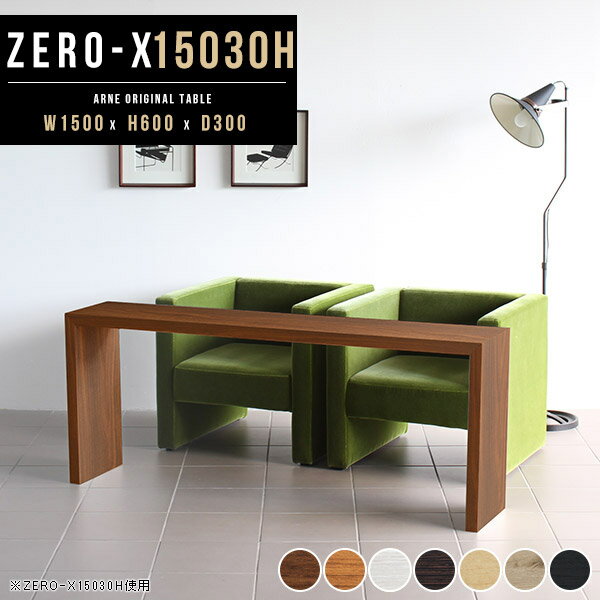 スリムデスク スリムテーブル シンプルデスク 作業テーブル ワークテーブル ワークデスク 木製 白 ダー..