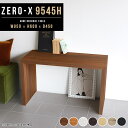 おしゃれ サイドテーブル テーブル 高さ60cm ソファ ベッド デスク 奥行45cm 白 木製 送料無料 アンティーク サイドラック コンソールテーブル 玄関...