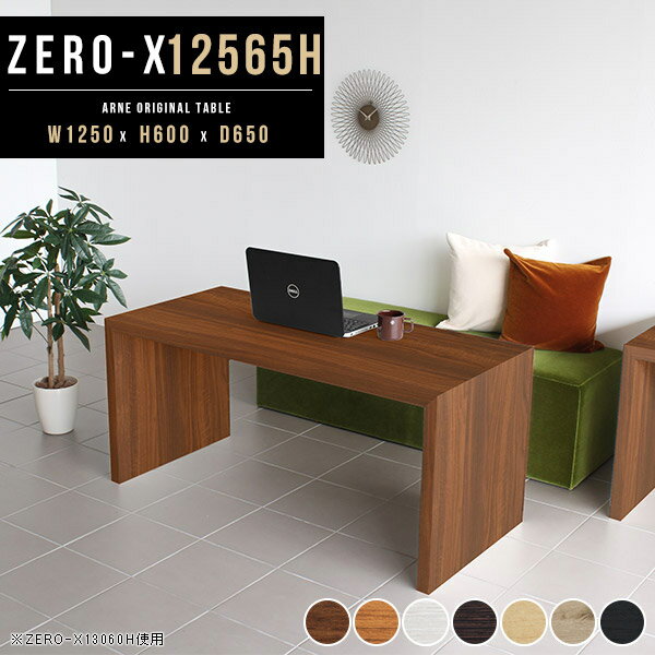 �ѥ�����ǥ��� pc�ǥ��� �ǥ��� �ѥ����� �ѥ������ ������� �����餷 �ٶ� �� ���󥿡��ơ��֥� ��� �ơ��֥� �⤵60cm �ѥ�����ơ��֥� ����ץ� ����ǥ��� �̲� �ץ�󥿡���Ǽ �� �ۥ磻�� �ؽ��� ���� ����ץ�ǥ��� ��125 ����65cm ZERO-X 12565H ���� ��