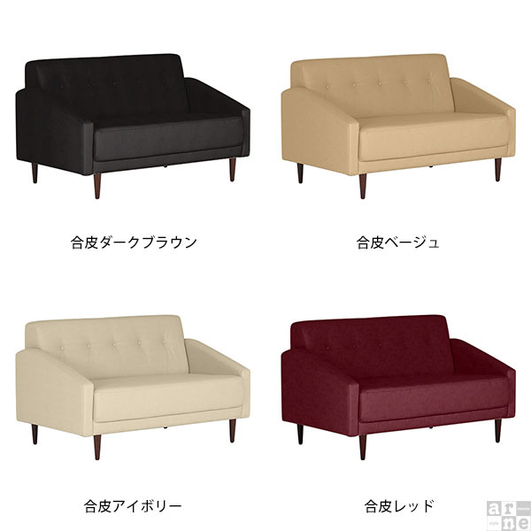 ソファー 2人掛け 合皮 ソファ レザー 黒 白 ホワイト 2人 二人掛け 合成皮革 二人...