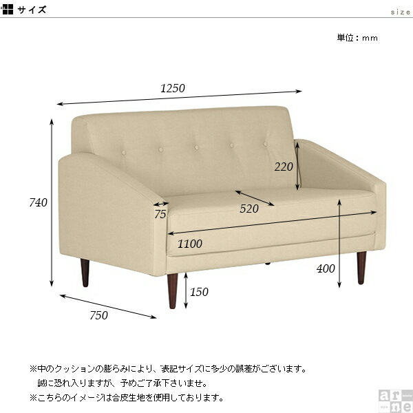 ソファー 2人掛け 北欧 ソファ 2人 グレー 二人掛け 二人用 二人掛けソファー 二人 二人がけソファー 二人がけソファ 2人掛けソファ 2人用 コンパクト コンパクトソファー アンティーク おしゃれ モダン リビングダイニング 2人がけソファ 2人がけ 日本製 Cherry2P □ [3]