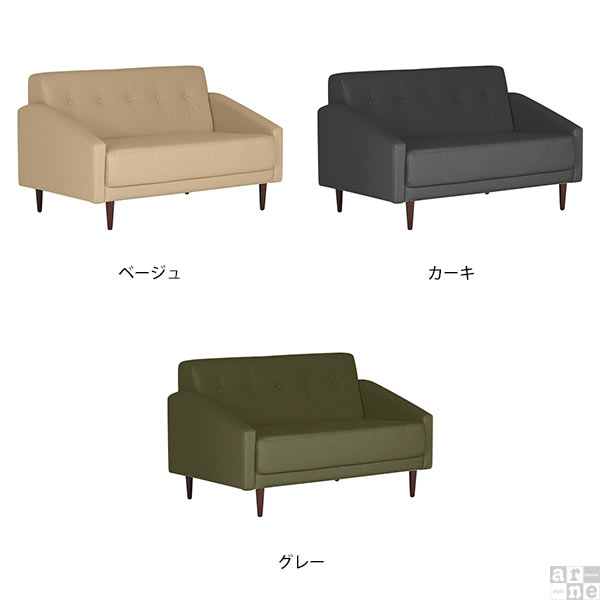 ソファー 2人掛け 北欧 ソファ 2人 グレー 二人掛け 二人用 二人掛けソファー 二人 二人がけソファー 二人がけソファ 2人掛けソファ 2人用 コンパクト コンパクトソファー アンティーク おしゃれ モダン リビングダイニング 2人がけソファ 2人がけ 日本製 Cherry2P □ [2]