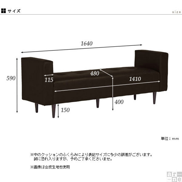 ベンチ ソファ 背もたれなし ソファー ダイニングチェア 黒 低め アンティーク ダ...