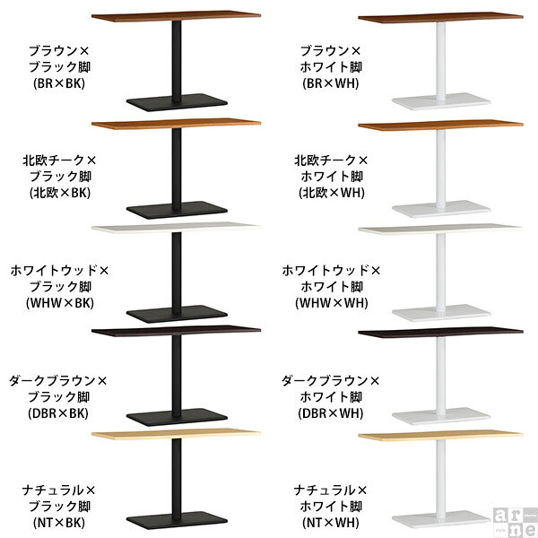 ダイニングテーブル 4人用 白 木製 4人 ダイニング テーブル コーヒーテーブル 北欧 横幅120 国産 カフェテーブル ホワイト 1本脚 カフェ 4人掛け スチール脚 日本製 デザインテーブル 木製テーブル モダン アンティーク 幅120cm 奥行53cm 高さ70cm 【River12053-D脚】 □ [2]