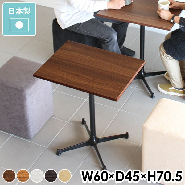 ダイニングテーブル 2人 カフェテーブル 60 一人暮らし ミニテーブル 木製 白 2人用 テーブル ミニ 小さめ 小さい 1本脚 ダイニング コンパクト ダイニングソファテーブル コーヒーテーブル ア…