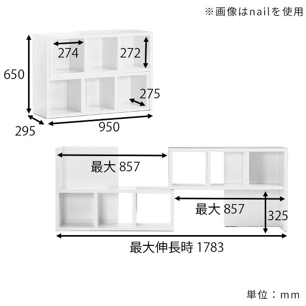 オープンラック 低め 2段 リビング収納 ディスプレイラック L字型 完成品 本棚 間仕切り ラック 棚 カラーボックス オープンシェルフ 低い 収納 横長 本 ディスプレイシェルフ 飾り棚 ディスプレイ モダン A4 おしゃれ 2段ラック 鏡面 スリム 日本製 オープン棚 90-2 MB ☆ arne-10077198 国産家具ソファ アーネ インテリア サンプル画像3