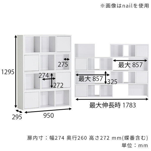 国産家具ソファ アーネ インテリアのラック オープン 本棚 4段 リビング収納 ディスプレイラック 扉付き ホワイト オープンラック 白 完成品 オープンシェルフ 重厚感 キャビネット 扉 棚 コーナー 伸縮 リビング 書斎 シェルフ 奥行30cm 収納棚 鏡面 扉付 大容量 A4 収納 フリーラック 日本製 NL 90-4 ☆｜アングル3