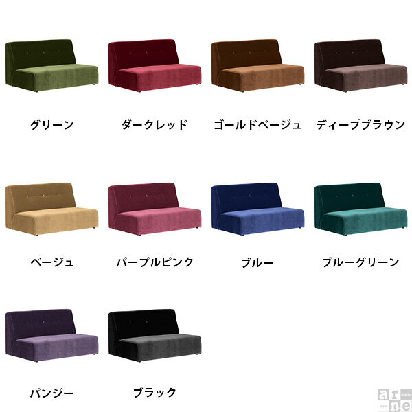 ローソファー 2人掛け ローソファ 2人がけ コンパクト ソファー 脚なし フロアソファ コンパクトソファー 2人 ブルー 北欧 低め 椅子 ピンク 黒 ミニソファ 二人 ソファ 2人掛けソファ 日本製 ロータイプ 二人掛け ベンチソファー 2人掛けソファー おしゃれ Very 2P □