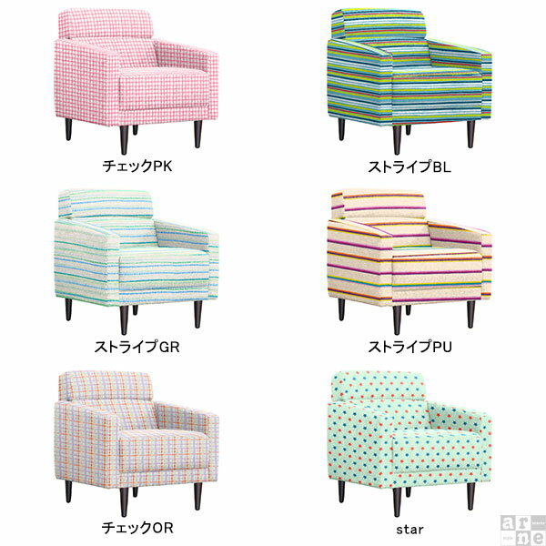 ソファ 一人掛け 居間 1人 ソファー 一人用 レトロ かわいい カフェ 1人掛け 一人 1人用 北欧 おしゃれ アンティーク デザイン コンパクト 1人用ソファ 1人用ソファー 1人掛けソファ 1人掛けソファー 一人暮らし コンパクトソファ 一人掛けソファ 日本製 Thyme1P □ [2]