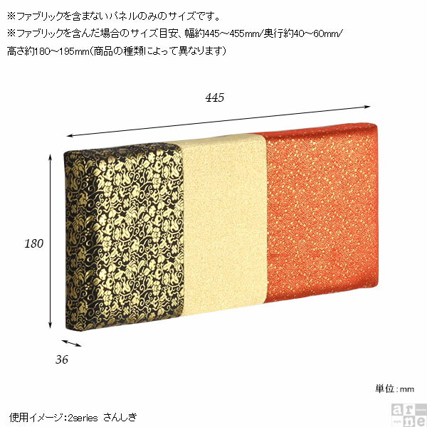 ファブリックボード インテリア アートボード 壁飾り 和風 壁面 モダン おしゃれ アートパネル 壁掛け 和 アート 日本 玄関 生地 ファブリック ファブリックパネル 装飾 和モダン 壁 パネル ボード ウォールパネル 旅館 インテリアアートパネル 西陣 anp 2シリーズ 波金 金襴