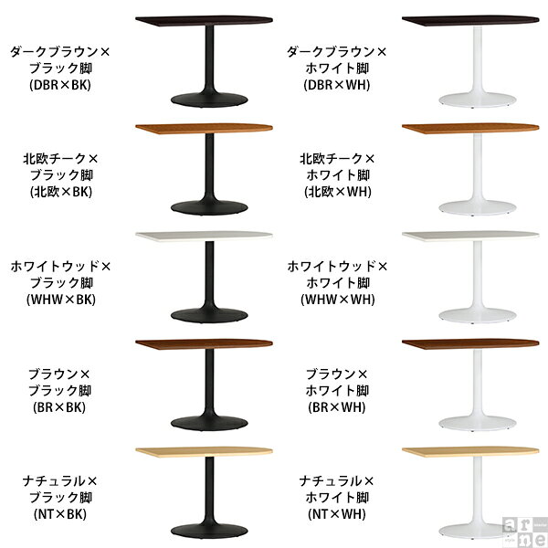 ダイニングテーブル 半円 ダイニング テーブル 2人 カフェテーブル 一本足 1本脚 高さ70cm 白 食卓テーブル ホワイト レストランテーブル コーヒーテーブル アンティーク カフェ風 カフェ 木製 北欧 おしゃれ 机 CT-SC11570 /Atype-D脚【かまぼこ型 幅115cm 奥行70cm】 □ [2]