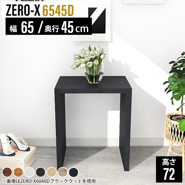 サイドラック ディスプレイラック オープンラック 1段 小型 サイドテーブル 木製 ミニデスク 省スペー..