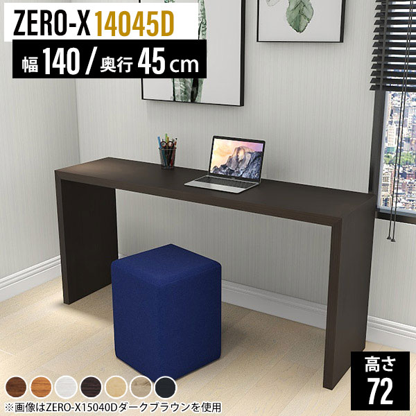 楽天市場】デスク 奥行45cm(書斎机|デスク):インテリア 楽天市場】デスク 奥行45cm(書斎机|デスク):インテリア