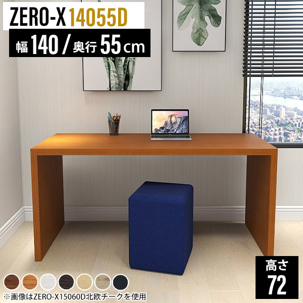 パソコンデスク ワークデスク 平机 木製 140 pcデスク ワイド 机 2人用 パソコン 書斎デスク デスク シ..