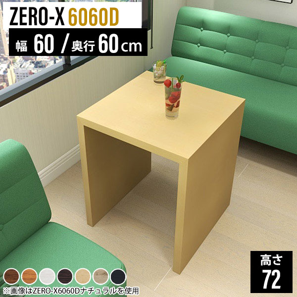 ダイニングテーブル コンパクト 2人用 2人 カフェテーブル 一人暮らし 四角 正方形 テーブル 白 二人用..