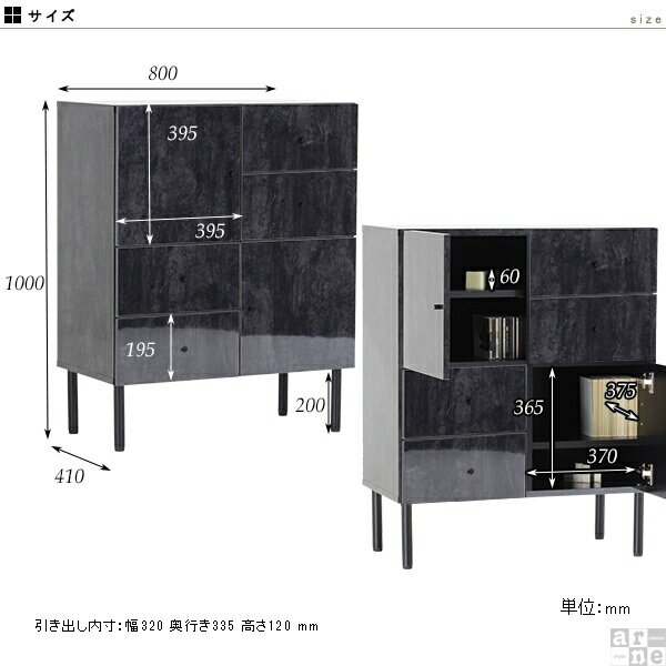 キャビネット リビング 収納 棚 引き出し 完成品 a4 チェスト 幅80 黒 ローキャビネット ブラック アンティーク リビング収納 和 ローボード リビングボード 鏡面 オフィス インテリア 本棚 脚付き サイドボード 大理石 日本製 脚付 収納棚 扉付き 大容量 BP 80L chest cabi