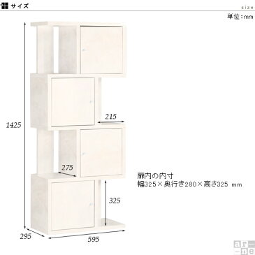 ディスプレイラック ディスプレイ 棚 収納 おしゃれ アンティーク 北欧 オープンラック 扉 開き戸 4段 S字 ラック A4 飾り棚 リビング収納 収納ボックス シェルフ 大理石風 見せる収納 キャビネット インテリア 高級感 鏡面 メラミン 完成品 本棚 オフィス marble DX-4