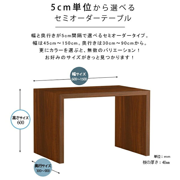 国産家具ソファ アーネ インテリアの書斎机 書斎 デスク 待合室 机 高級 書斎デスク 作業台 木製 パソコン センターテーブル 高め テーブル 高さ60cm 作業机 作業テーブル 送料無料 ワークデスク 北欧 大人 勉強机 おしゃれ シンプル 勉強デスク 日本製 フリーデスク 幅130 奥行50cm ZERO-X 13050H 木目 △｜アングル3