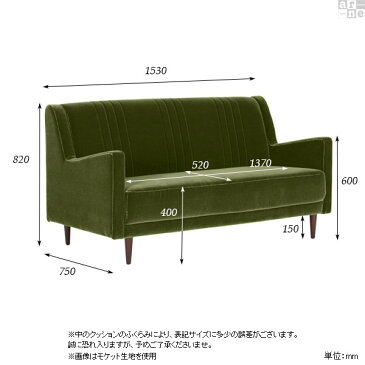 ソファ 3人掛け 肘置きあり 3人 3人がけ 北欧 ソファー 三人掛け 2.5人掛け 三人がけソファー 3人掛けソファー 3人がけソファ 3人用 おしゃれ リビング 待合 高級ソファー 応接室 リビングソファー 応接室ソファ 病院 待合室 いす 日本製 Bodum 3P カレイド