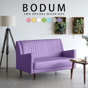 Bodum 2P マジック生地■サイズ約幅1250 奥行き750 高さ820 mm座面高さ:400 mm脚の高さ：150 mm梱包サイズ：幅1400 奥行き840 高さ730 mm■材質[本体]Sバネ、ウレタンフォーム [脚]天然杢 [張地]PVC100%　※防汚・抗菌機能付き生地使用■カラーピンク/イエロー/ホワイト/グリーン/ブルー/グレー/パープルからお選び下さい。※2021年7月頃より生地を変更いたしました。変更以前の生地と色味が若干異なりますので追加購入の際はご注意くださいませ。※モニターなどの閲覧環境によって、実際の色と異なって見える場合がございます。■仕様日本製完成品(脚のみお客様取り付け)ローソファとしても使えるアジャスター付属※カバーの取り外しはできません。■ブランド ■送料送料無料※離島は送料別途お見積もり。■納期国産オーダー商品のため、ご入金確認後3〜5営業日で出荷※商品到着までの日数は、地域により異なりますご購入時にお届け日の指定がない場合、最短日での出荷手配を行いメールにてご連絡させていただきます。■配送・開梱設置について※離島は送料別途お見積もりいたしましてご連絡いたします。【ご注意ください】離島・郡部など一部配送不可地域がございます。配送不可地域の場合は、通常の配送便での玄関渡しとなります。運送業者の便の都合上、地域によってはご希望の日時指定がお受けできない場合がございます。建物の形態（エレベーターの無い3階以上など）によっては別途追加料金を頂戴する場合がございます。吊り上げ作業などが必要な場合につきましても追加料金はお客様ご負担です。サイズの確認不十分などの理由による返品・返金はお受けできません。※ご注文前に商品のサイズと、搬入経路の幅・高さ・戸口サイズなど充分にご確認願います。■備考※オーダー商品につき、ご注文のキャンセル・変更につきましてはお届け前でありましても生産手配が済んでいるためキャンセル料(商品代金の50％)を頂戴いたします。※製造上の都合や商品の改良のため、予告なく仕様変更する場合がございますので予めご了承ください。当店オリジナル家具を全部見る■管理番号0000a18411/0000a18412/0000a18413/0000a18414/0000a18415/0000a18416/0000a18417/メーカー希望小売価格はメーカーカタログに基づいて掲載していますこのページは Bodum 2P マジック生地のページです。レトロで上品な印象を与えてくれる、味わい深いソファー。モダンテイストやミッドセンチュリーはもちろん、北欧風やアンティーク調のお部屋にも相性ぴったり。1日をここで過ごしてしまいそうな、居心地の良いソファです。ゆとりのある座面で、ゆったりとくつろげるサイズ感。テレビや映画鑑賞、読書タイムなどのリラックスタイムにぴったりのソファです。奥行きによって高さが違う、角度ある肘掛けが特徴的。また、背もたれが通常のソファよりもややハイバックなので、深く腰掛けると背中まで包み込んでくれるようにゆったりとおくつろぎいただけます。ラインがアクセントとして入り、直線的なソファの印象がシンプルになり過ぎないよう、ちょっとした遊び心のあるデザインとなっています。綺麗な背面なので、壁際だけではなくお部屋の真ん中に配置してもOK。美しく見えるので、背面にこだわりがある方にもきっと満足いただけます。別売りの共通オットマンと組み合わせれば、より快適にお座りいただけます。疲れた足を伸ばしたり、来客時のスツールとして。ソファの横に置けば、ちょっとした物を置けるサイドテーブル代わりにも。