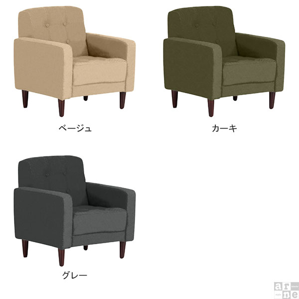 ソファ 一人掛け 1人 子供 キッズソファ ローソファー 一人 キッズ 1人用 一人掛けソファ 小さめ キッズチェア 子ども 子供用 ソファー 子供用ソファ 小さい椅子 キッズソファー 黒 ミニソファー 可愛い 1人掛け チェア 小さい ミニソファ コンパクト Gulliver 1P モダン □ [2]