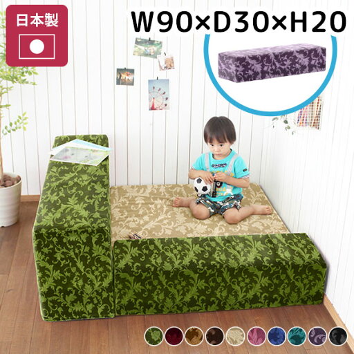 プレイマット キッズブロック 病院 待合室 マット キッズスペース 子供 小さい キッズコーナー キッズルーム 赤ちゃん 日本製 ベビーサークル キッズサークル クッション フロアマット ブロック こども 黒 キッズ家具 柄 インテリア キッズ ピンク kids play 900L □ プレイマット キッズブロック 病院 待合室 マット キッズスペース 子供 小さい キッズコーナー キッズルーム 赤ちゃん 日本製 ベビーサークル キッズサークル クッション フロアマット ブロック こども 黒 キッズ家具 柄 インテリア キッズ ピンク kids play 900L □