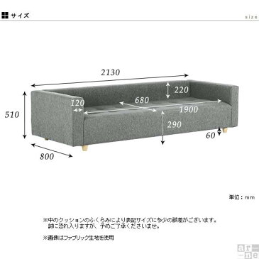 ソファ デニム ローソファ 3人 ローソファー 3人掛け コンパクト 脚付き ベンチソファー ベンチ ローベンチ 待合 青 ロビーベンチ ブルー ロー ソファー コの字 ロータイプ ロビーチェア 北欧 オフィス おしゃれ ベンチソファ ワイド 日本製 Baggy DX-コの字 3×8 デニム生地