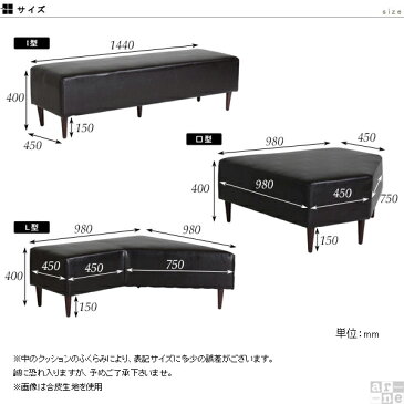 ソファセット デニム ソファ ベンチソファー 三人 背もたれなし 長椅子 ベンチ ソファベンチ ソファーベンチ ブルー ソファー 2人掛け デニムソファ 3人掛け デニムソファー ブルックリン 紺 黒 島ソファ 病院 待合室 いす 待合椅子 ロビーチェア 北欧 COMBO デニム生地