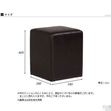 スツール 椅子 背もたれなし 腰掛け椅子 小さい アンティーク ピンク おしゃれ ネイルサロン ドレッサー オットマン チェア ミニチェア ロースツール ミニスツール ミニ コンパクト 一人用 ドレッサーチェア ドレッサースツール 日本製 赤 ブラック Cube’s L34 ミカエル