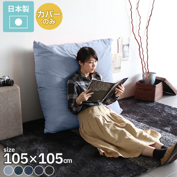 ���å���󥫥С� ���С� ���å���� �礭�� ���� �ǥ˥� �̲� ������ �ǥ˥९�å���� �֥롼 �֥�å���� �֥�å� ����ꥫ�� ���襤�� �� ����ƥ�...