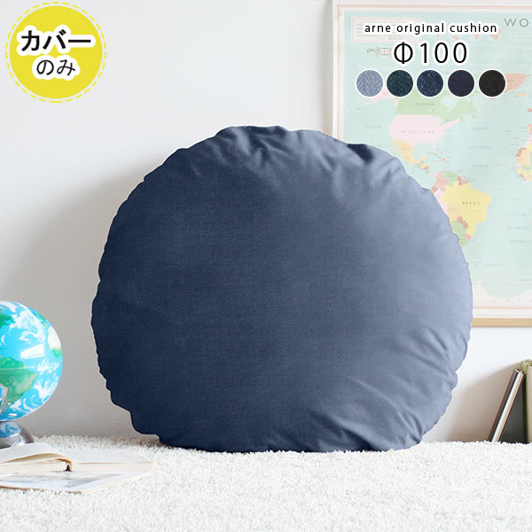 ���å���󥫥С� �ݥ��å���󥫥С� �� �ݷ� 100cm ���å���� �礭�� ������ �ǥ˥� ���С� �ݥ��å���� �饦��ɥ��å���� �߷����å���� �Ҷ� ...