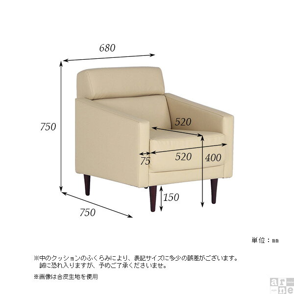 デニムソファ ソファ 一人掛け 1人 デニム 1人掛け ソファー 一人用 青 背もたれあり ネイビー ブルー ひとりがけ デニムソファー 居間 北欧 アンティーク 西海岸 コンパクトソファ リビングソファー 日本製 一人掛けソファ 1人用ソファ 1人がけソファ Thyme1P □ [3]