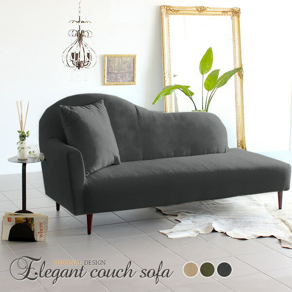 カウチソファー 3人掛け グレー カウチソファ 高級 待合室 サロン 片肘 2人 ハイバック 大型 2人掛け ..