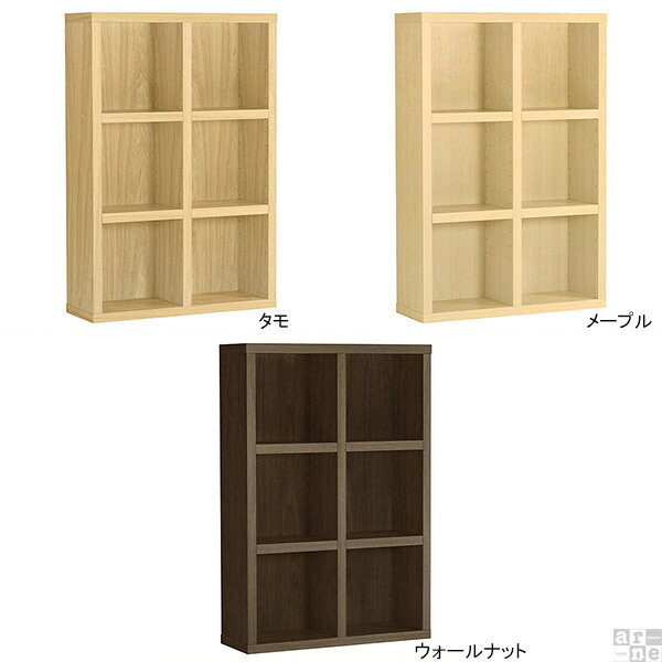 リビング収納 書斎 棚 収納 カラーボックス 3段 3段ラック 奥行30cm 大容量 2列3段 マンガ 漫画 ナチュラル 書棚 ウォールナット A4 完成品 飾り棚 木製 ラック ディスプレイラック 低い 3段ボックス 高級 北欧 日本製 おしゃれ リビング 幅90 奥行30 glandeShelf2×3 ◎ [3]