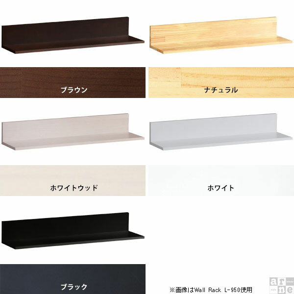 ウォールラック シェルフ 壁掛け 収納 ウォー...の紹介画像2