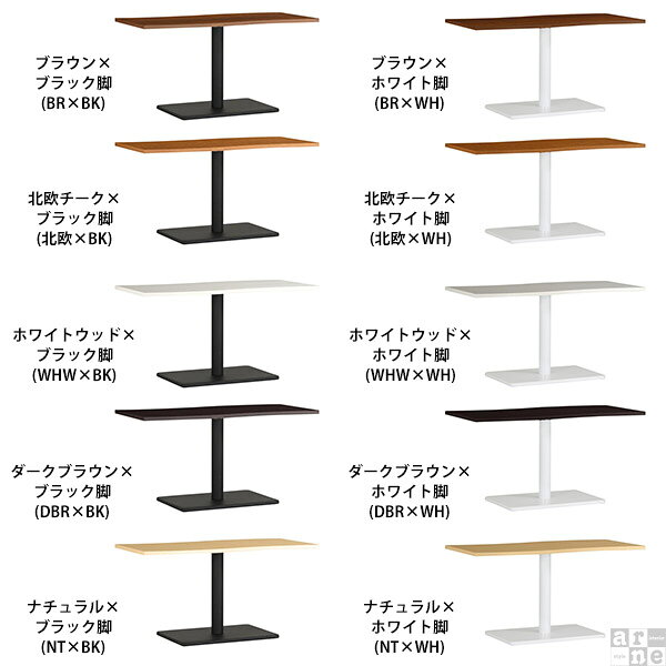 国産家具ソファ アーネ インテリアのカフェテーブル ホワイト ブラウン 高さ60cm 1本脚 テーブル リビングダイニングテーブル ソファダイニングテーブル ソファテーブル 高め おしゃれ レトロ 白 木製 北欧 一本脚 コンパクト ダイニングテーブル 低め ソファ 幅125cm 奥行53cm 【River12553 Ftype-H脚】 □｜アングル3