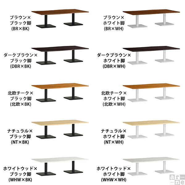 【幅135cm 奥行75cm 高さ42cm】 センターテーブル ローテーブル 北欧 リビングテーブル おしゃれ 大きめ 木製 ホワイト 白 モダン ロー テーブル 大きい コーヒーテーブル ちゃぶ台 座卓 座卓テーブル 高級感 応接テーブル ソファテーブル 日本製 【River13575 Etype-L脚】