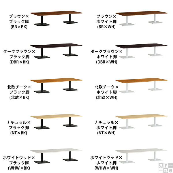 センターテーブル ローテーブル 大きめ 大きい ロー テーブル 長テーブル 長机 座卓 宴会 低め 北欧 リビングテーブル おしゃれ 木製 ホワイト 白 低い机 モダン コーヒーテーブル 応接テーブル ソファテーブル 日本製 幅165cm 奥行75cm 高さ42cm 【River16575 Etype-L脚】