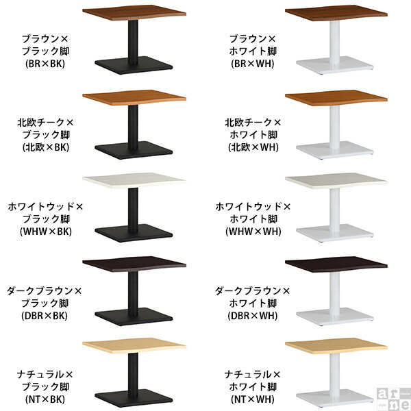 サイドテーブル 北欧 ローテーブル 白 木目 小さめ ミニ センターテーブル コンパクト ミニテーブル カフェテーブル レトロ 小型テーブル おしゃれ 木製 木 ホワイト テーブル 一人暮らし ちゃぶ台 座卓 座卓テーブル 小型 幅70cm 奥行53cm 高さ42cm 【River7053 Etype-L脚】