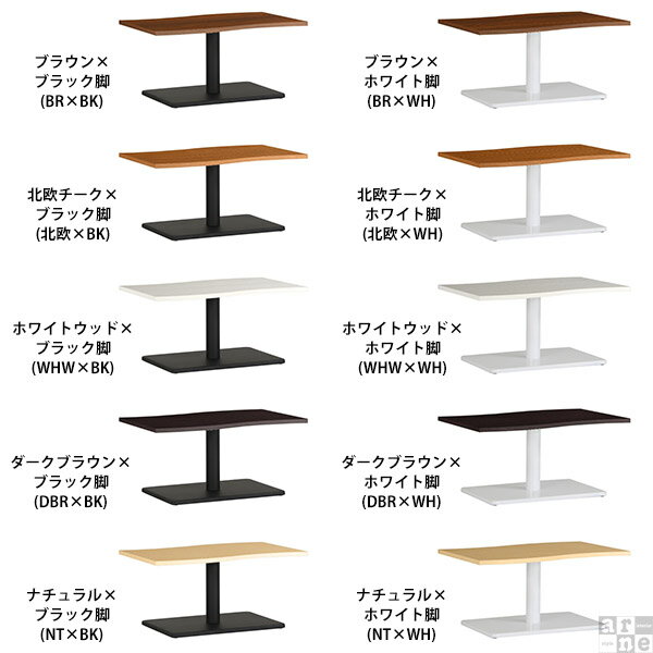 【幅100cm 奥行53cm 高さ42cm】 ローテーブル センターテーブル 北欧 リビングテーブル おしゃれ 大きい 大きめ 木製 ホワイト 白 テーブル コーヒーテーブル ちゃぶ台 座卓 座卓テーブル 高級感 応接テーブル カフェテーブル 1本脚 ソファテーブル 【River10053 Ftype-L脚】