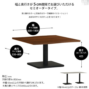 【幅100cm 奥行53cm 高さ42cm】 ローテーブル センターテーブル 北欧 リビングテーブル おしゃれ 大きい 大きめ 木製 ホワイト 白 テーブル コーヒーテーブル ちゃぶ台 座卓 座卓テーブル 高級感 応接テーブル カフェテーブル 1本脚 ソファテーブル 【River10053 Ftype-L脚】